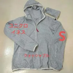 美品♡ユニクロ イネスコラボ ウインドブレーカー　S