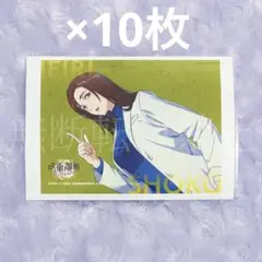 呪術廻戦 ファンパレ ファントムパレード バースデー ブロマイド 公式 家入硝子