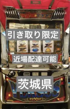 バーサスリヴァイズ 実機 コイン不要機、メダル、ドル箱付 - メルカリ