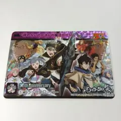 週刊少年ジャンプ 55周年記念 コレクションカード ブラッククローバー