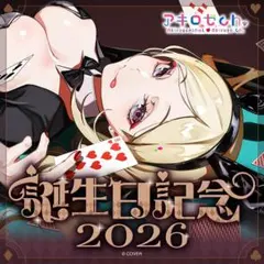 ホロライブ c96 アキ・ローゼンタール 缶バッジ 直筆サイン - メルカリ