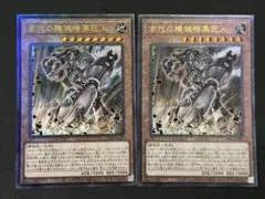 古代の機械暗黒巨人アンティークギアダークゴーレム) レリーフ2枚