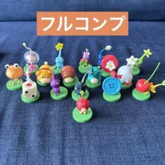 ピクミン チョコエッグ フルコンプ シークレット込み