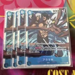 gigu様 リクエスト 2点 まとめ商品