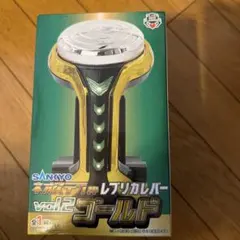 SANKYO ネオステラ枠 レプリカレバー vol.2 ゴールドのサムネイル