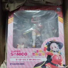 KDcolle すーぱーそに子 めぐみんver. 完成品フィギュア