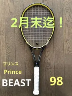 2026年最新】prince tour 98の人気アイテム - メルカリ