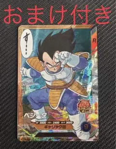 ドラゴンボールスーパーダイバーズ　 アドバンスパック　40th　まとめ