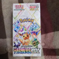 ポケカ テラスタルフェスex 1box シュリンク無、ペリペリ有
