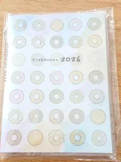 ミスド　スケジュールン　スケジュール帳　福袋2026