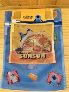 【未使用品】パペットスンスン　ランドリーネット２枚セット