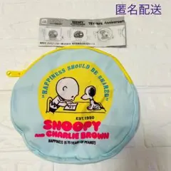 スヌーピー 75周年記念　ポーチコレクション　丸型　ラウンドポーチ【グリーン】①