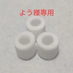 よう様専用ページ　吸音材