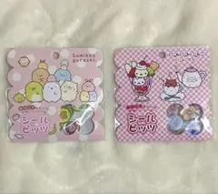 【国内正規品】すみっこぐらし　にゃんこカフェ　シールビッツ　おはじきシール2点