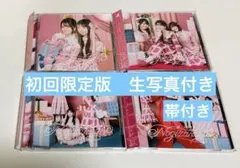 乃木坂46 ビリヤニ　初回限定版CD 4枚 生写真　帯付き