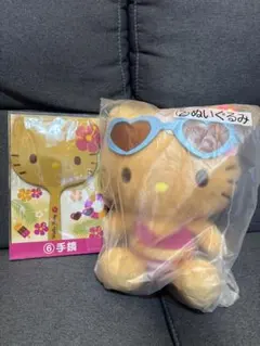 サンリオ　一番くじ　日焼けキティ　ぬいぐるみ　手鏡