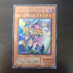 遊戯王　トゥーンブラックマジシャンガール　シークレット　①
