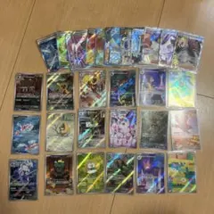 ポケモンカード　AR SR 20枚セット ポケモンカード AR SR 20枚セット - メルカリ