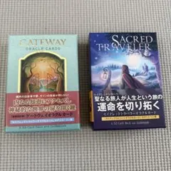 絶品版 オラクル セット アセンデットマスター ガブリエル 日本語解説