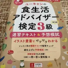 2026年最新】社会 模試の人気アイテム - メルカリ