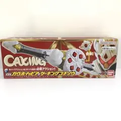 kntoy61-1585仮面ライダーガヴ DXガヴホイッピア&ケーキングゴチゾウ