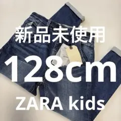 ZARA kids★【130cm】Lowライズデニム新品未使用