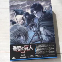 進撃の巨人 Blu-ray 初回特典付き season2 vol.1