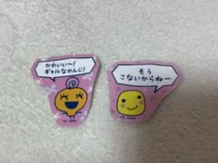 たまごっち まるっち めめっち ステッカー もうこないからねー もうこな シール