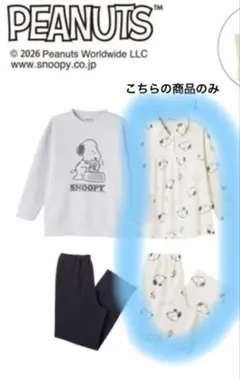 ☆新品☆スヌーピーフリース ルームウェア 上下セット　パジャマ　Lサイズ　白