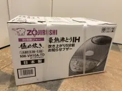 2025年最新】新品未使用品 象印 炊飯器の人気アイテム - メルカリ