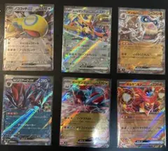 バトルパートナーズ RR まとめ売り ポケカ ポケモンカード