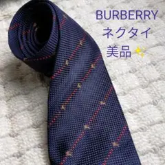 BURBERRYネクタイ 美品✨
