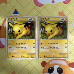 2026年最新】ぴかちゅう 032 070の人気アイテム - メルカリ