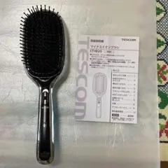 再値下！　テスコム　マイナスイオンブラシ　※売上金は全て寄付※
