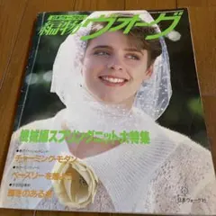 Item thumbnail for item b9016e16-d33e-4efd-930a-772d27be9225