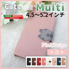 スマホケース 手帳型 マルチ 汎用 ピンク 桃 猫 /1051