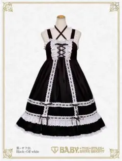 Baby ベビードール ジャンパースカート ロリータ 正規品 新品未使用