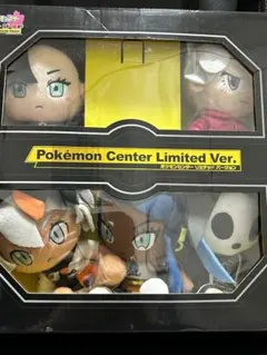 ポケモンセンター ぬいぐるみセット