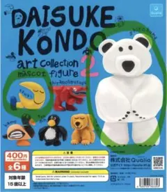 Daisuke Kondo art collection 2