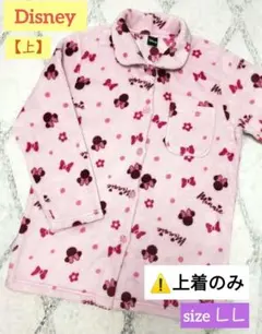 ✴️ミニー✴️パジャマ【上】LL✴️ディズニー/ミッキー⭐フリース⭐婦人⭐ピンク