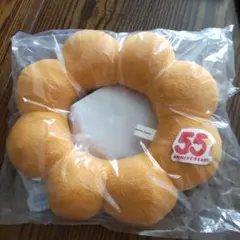 ミスド福袋商品 ポンデリングクッション 55周年記念