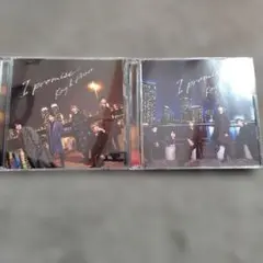 King & Prince I promise 2枚組CD 2形態
