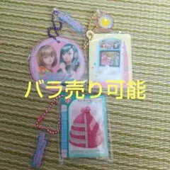 オシャレ魔女ラブandベリー ミラーチャーム 3個