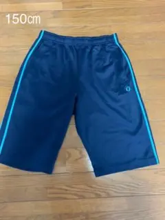 イグニオ　ハーフパンツ ジャージ 150㎝