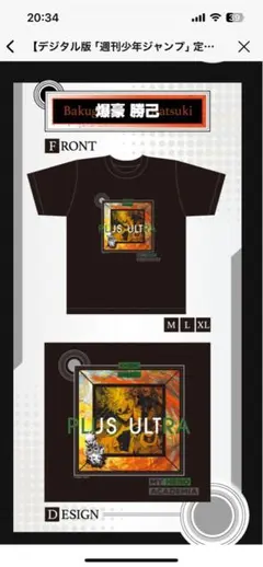 【新品未開封】Tシャツ 爆豪勝己 ブラック Lサイズ 僕のヒーローアカデミア