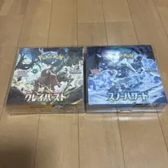 【シュリンク付】クレイバースト、スノーハザード計2BOX