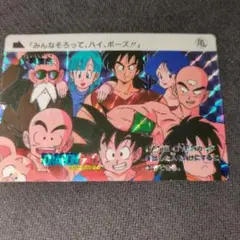 ドラゴンボールZ カードダス ナンバー762 人造人間 - メルカリ