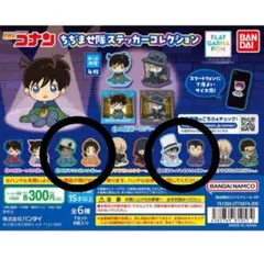 名探偵コナン ちぢませ隊ステッカーコレクション 平次 和葉 小五郎 怪盗キッド