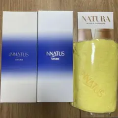 イナータス　レアセル　新品１本 楽天市場】イナータス レアセルの通販