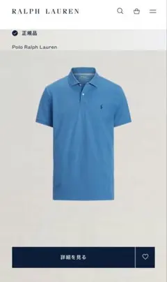 ラルフローレン　メンズ　ポロシャツ　POLO RALPH LAUREN